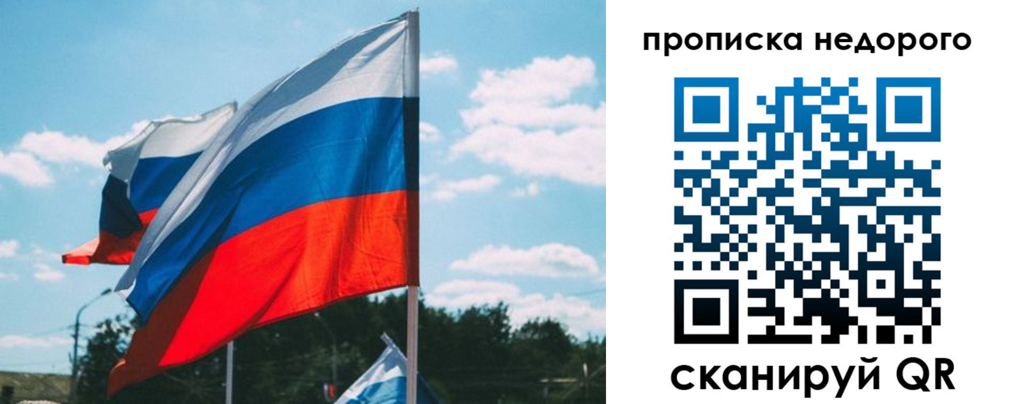 прописка от собственника в Среднеуральске