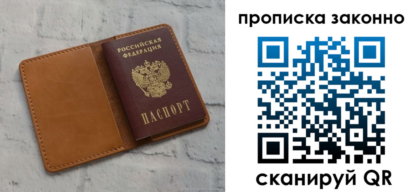 временная регистрация собственник в Среднеуральске