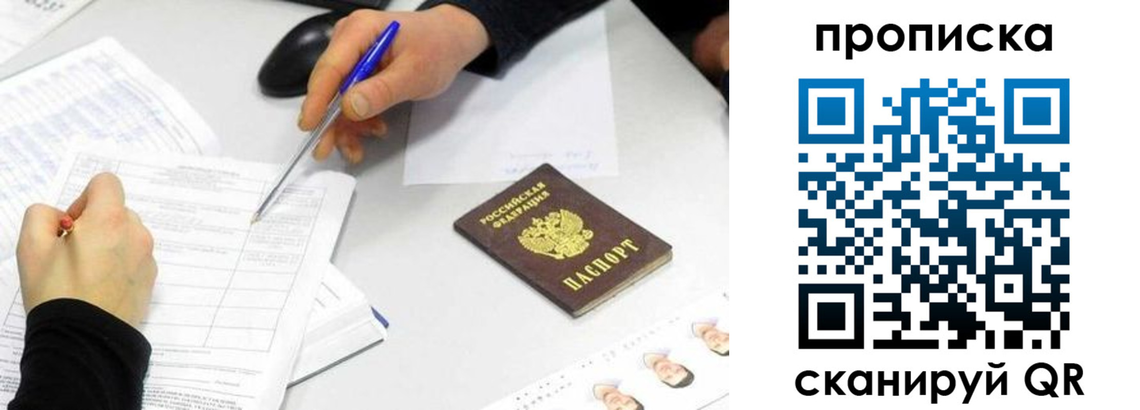 временная регистрация адрес в Среднеуральске
