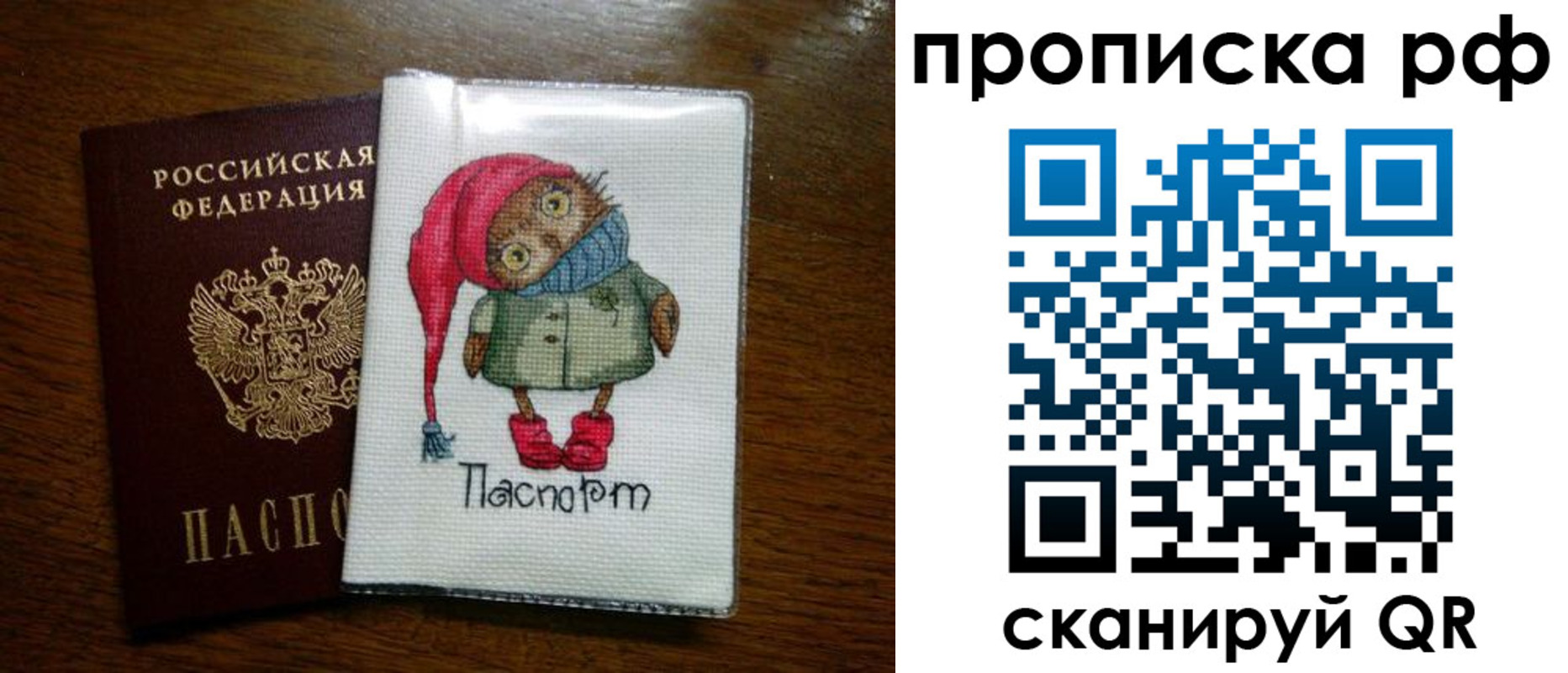 где прописаться в Среднеуральске