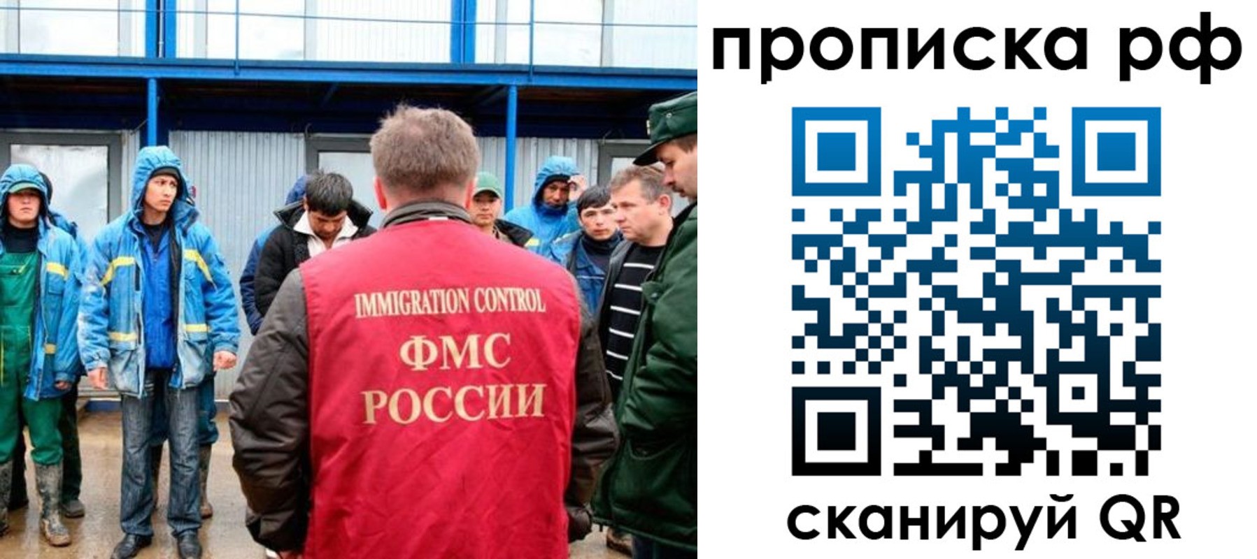 прописка ребенка в Среднеуральске