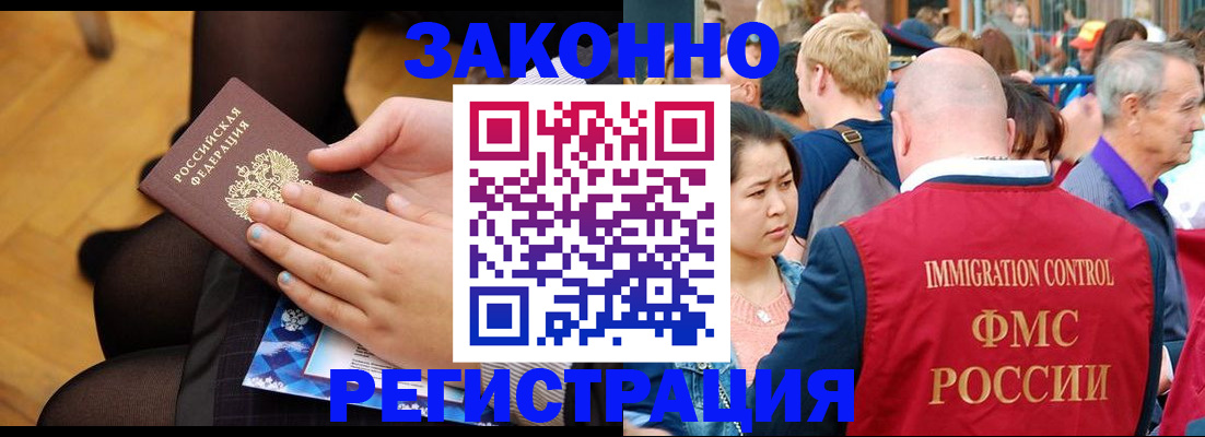 временная регистрация в Среднеуральске