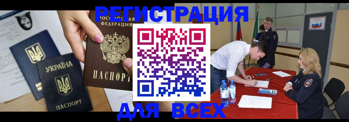временная регистрация для школы в Среднеуральске