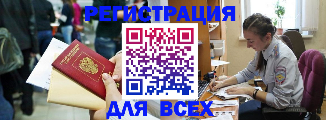 прописка для кредита в Среднеуральске