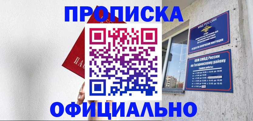 найти адрес прописки в Среднеуральске