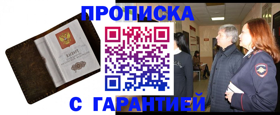 временная регистрация госуслуги в Среднеуральске