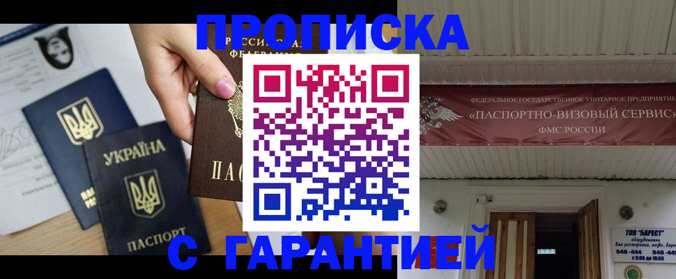 найти адрес прописки в Среднеуральске