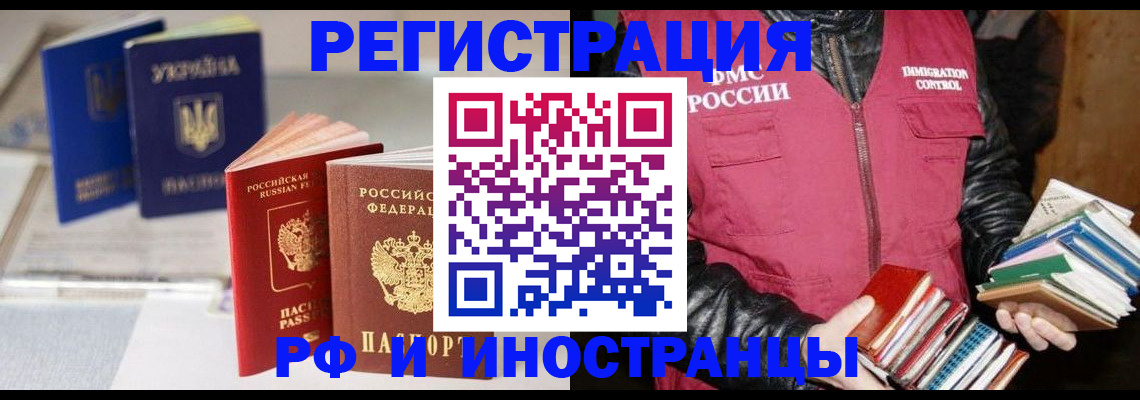 временная регистрация законно в Среднеуральске