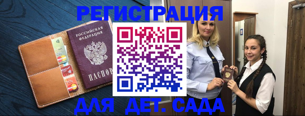 временная регистрация 2025 в Среднеуральске